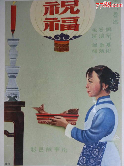 卡米洛·何塞·塞拉大学 Market Development Diploma